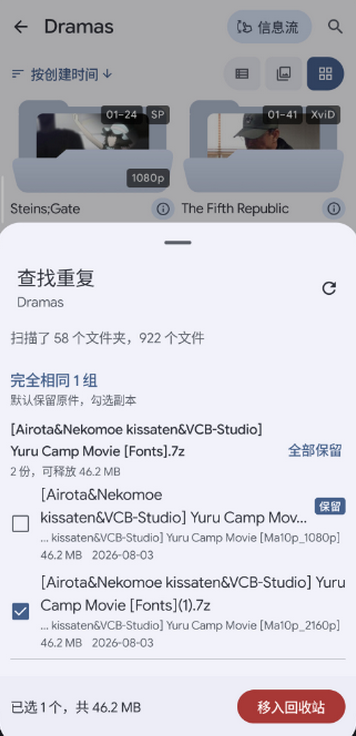 Pikoapp下载 Pikoapp下载
