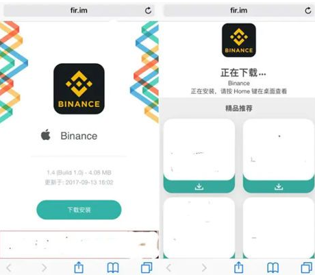 币安安卓app官方正版下载安装教程及最新入口 币安安卓app官方正版下载安装教程及最新入口