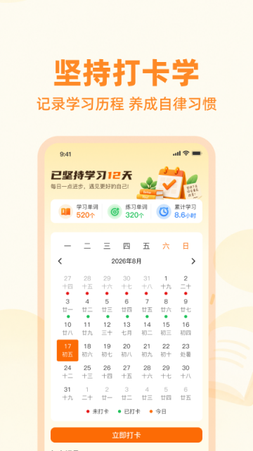 雅思速通神器游戏 雅思速通神器游戏