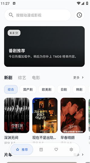 Sparkle官方版下载 Sparkle官方版下载