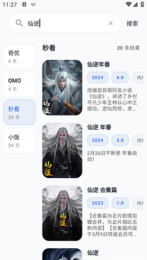 Sparkle官方版下载 Sparkle官方版下载