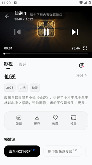 Sparkle官方版下载 Sparkle官方版下载