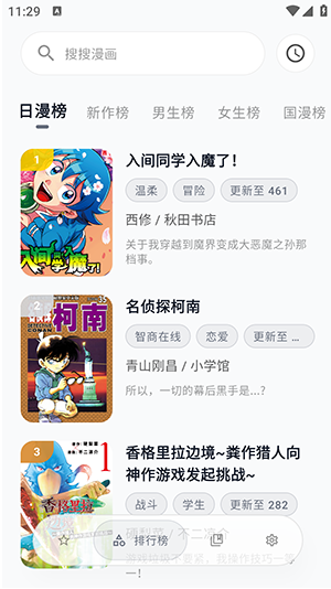 Sparkle官方版下载 Sparkle官方版下载