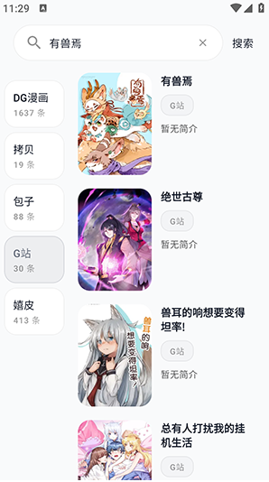 Sparkle官方版下载 Sparkle官方版下载