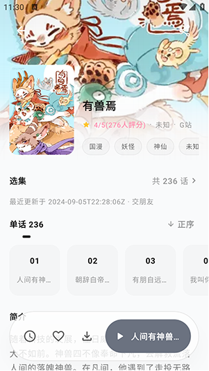 Sparkle官方版下载 Sparkle官方版下载