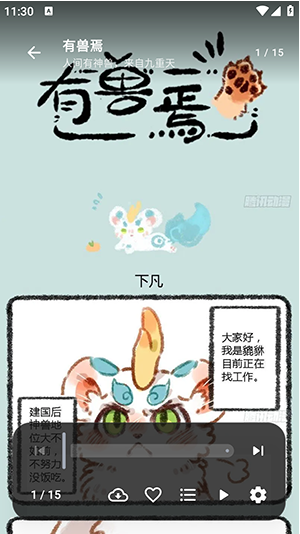 Sparkle官方版下载 Sparkle官方版下载