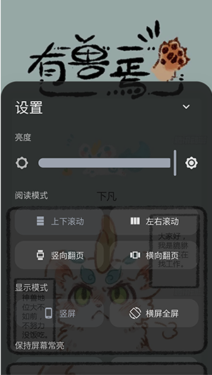 Sparkle官方版下载 Sparkle官方版下载