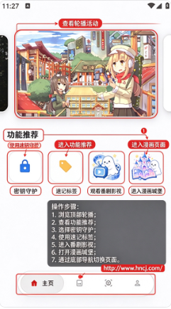 Sparkle官方版下载 Sparkle官方版下载