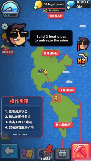 地球公司无限钻石版 地球公司无限钻石版