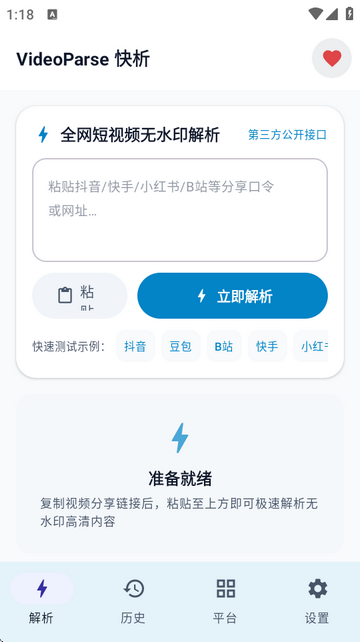 VideoParseapp����