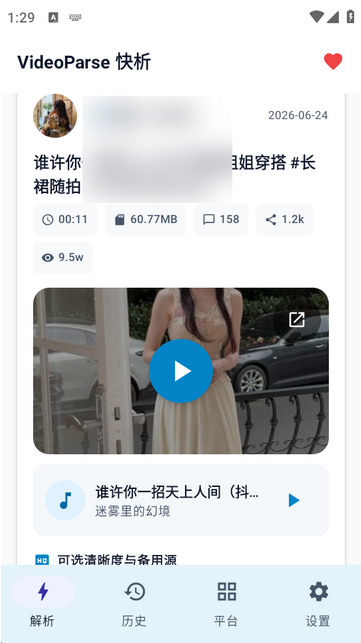 VideoParseapp����