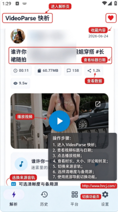 VideoParseapp����