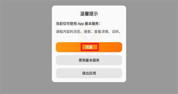 СԳר��ѧapp