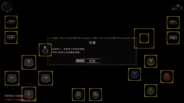 月痕游戏手机版 月痕游戏手机版