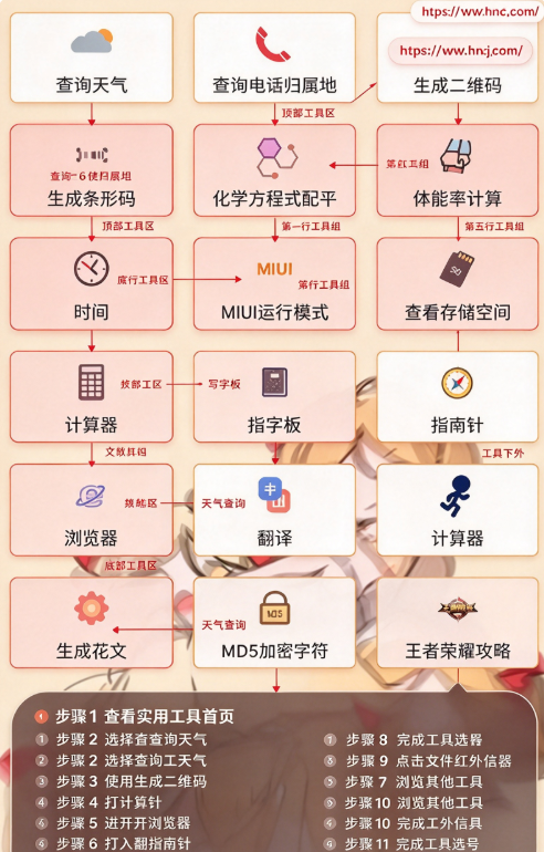 ���乤�����ϰ汾