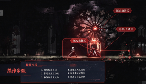 月痕游戏手机版 月痕游戏手机版