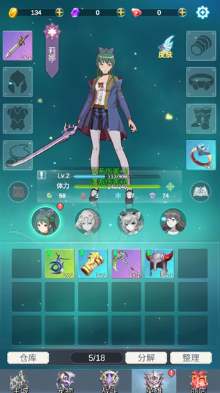 少女寻宝团无限钻石版 少女寻宝团无限钻石版