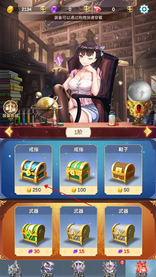 少女寻宝团无限钻石版 少女寻宝团无限钻石版