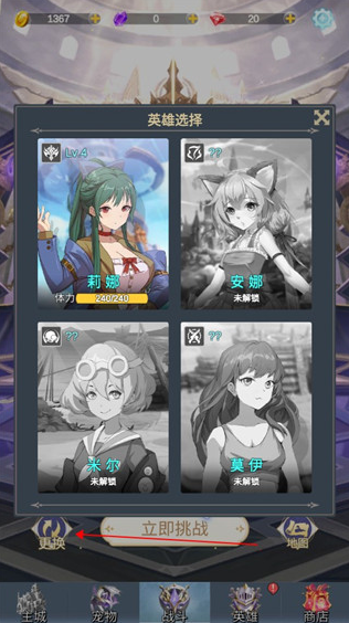 少女寻宝团无限钻石版 少女寻宝团无限钻石版