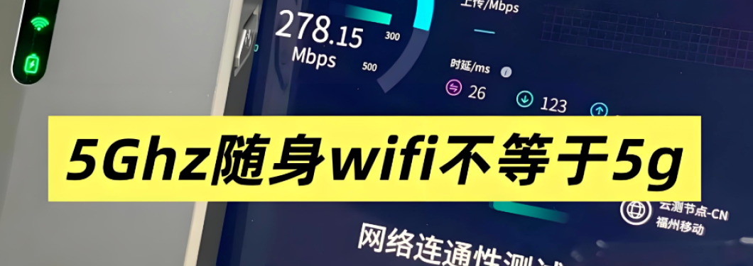5G速连WiFi软件推荐,手机一键极速连接网络神器 5G速连WiFi软件推荐,手机一键极速连接网络神器