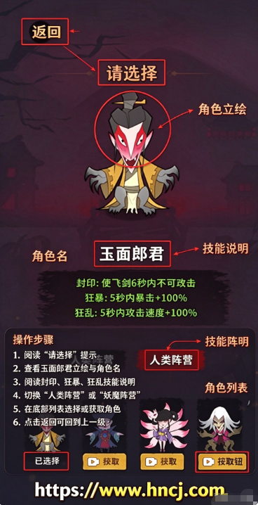 古宅心慌慌游戏免广告 古宅心慌慌游戏免广告