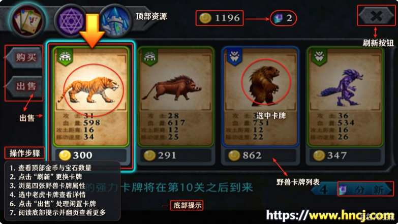 无尽之战中文版下载 无尽之战中文版下载