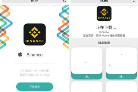 B安官方app下载入口最新版本安装教程及安全指南 B安官方app下载入口最新版本安装教程及安全指南