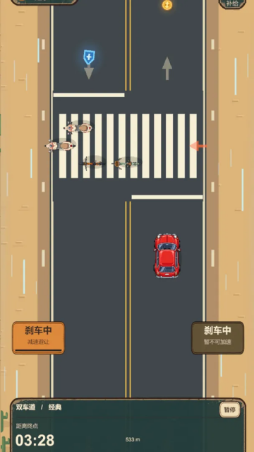 ɳĮ�г���Ϸ