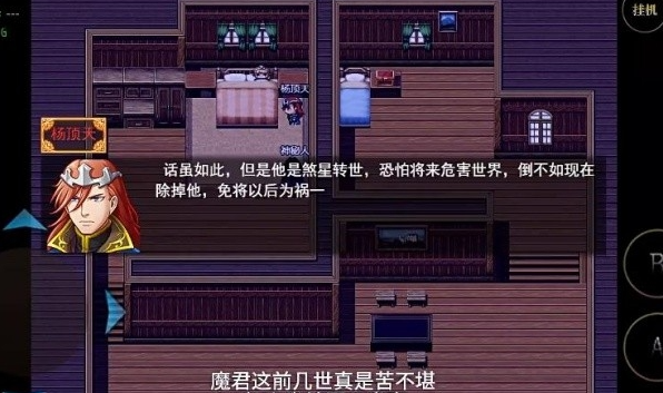 传说世界魔君最新版 传说世界魔君最新版