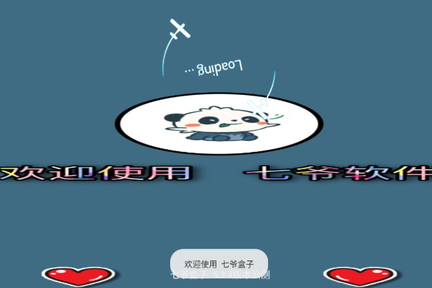 ��үBoxapp����
