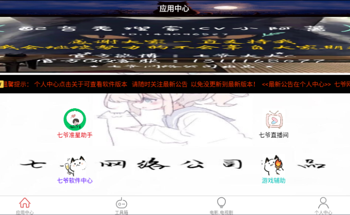 ��үBoxapp����