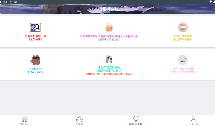 ��үBoxapp����