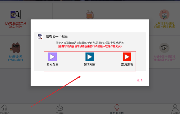 ��үBoxapp����