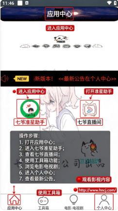 ��үBoxapp����