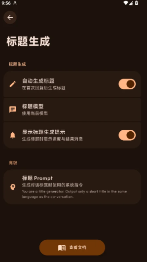 金龙AI Proapp下载 金龙AI Proapp下载