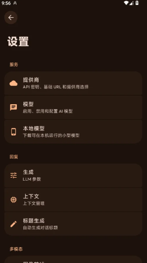 金龙AI Proapp下载 金龙AI Proapp下载