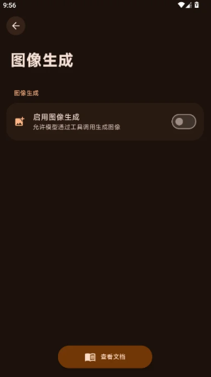 金龙AI Proapp下载 金龙AI Proapp下载