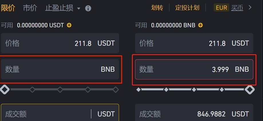 币按binance挖矿版教程与收益实测技巧 币按binance挖矿版教程与收益实测技巧