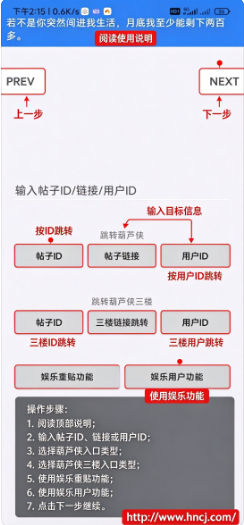葫芦侠小僵尸工具箱app下载 葫芦侠小僵尸工具箱app下载