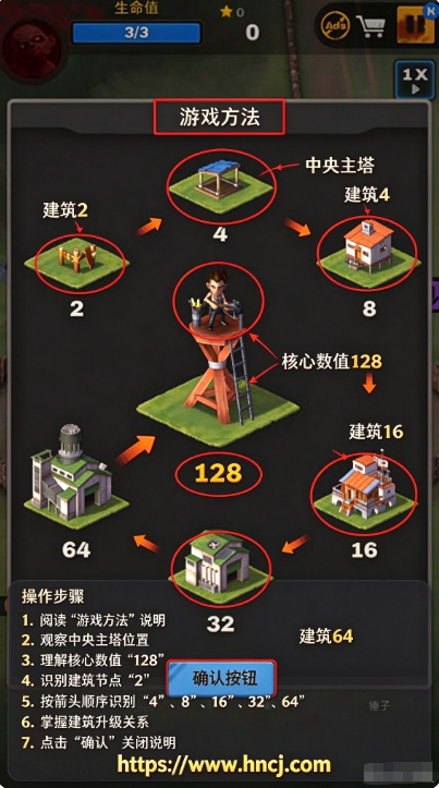 死亡2048手机游戏(DEAD 2048) 死亡2048手机游戏(DEAD 2048)