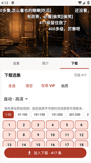 �����APP�ٷ�������