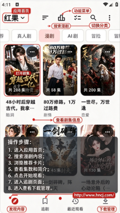 �����APP�ٷ�������