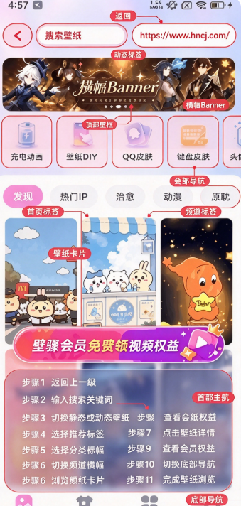 辰光壁纸app 辰光壁纸app