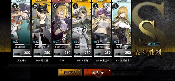 灰烬战线华为版 灰烬战线华为版