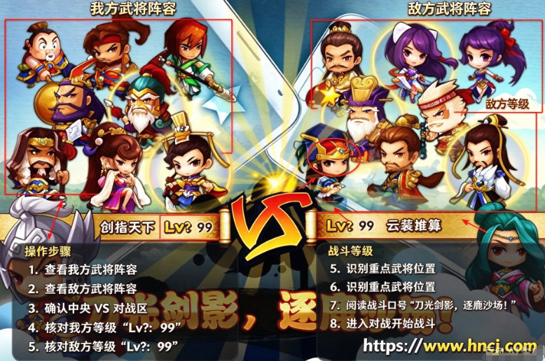 大城小将下载 大城小将下载