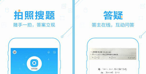 学优app下载安装,学习辅导工具推荐 学优app下载安装,学习辅导工具推荐