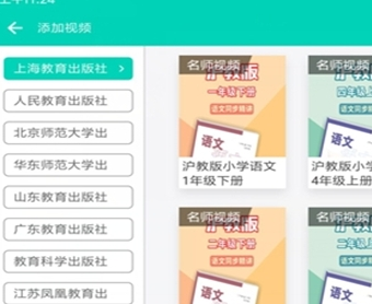 学优app下载安装,学习辅导工具推荐 学优app下载安装,学习辅导工具推荐