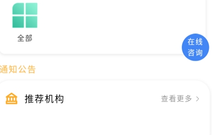 学优app下载安装,学习辅导工具推荐 学优app下载安装,学习辅导工具推荐