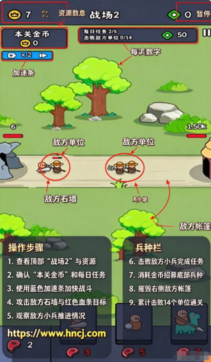 小兵快冲最新版功能菜单下载 小兵快冲最新版功能菜单下载