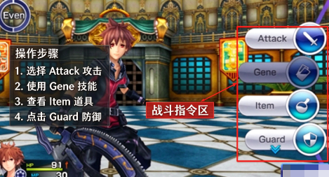 混沌之戒3完美版 混沌之戒3完美版